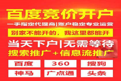 案例剖析：百度竞价账户托管助力品牌提升